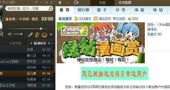 吃瓜部落的qq群看视频会中毒吗,小心中毒陷阱！