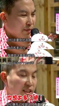 奇葩男相亲吃瓜视频全集,奇葩男吃瓜视频全集大揭秘