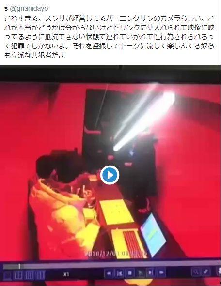 中国吃瓜事件始末视频下载,揭秘网络舆论风暴的始末