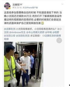 一群吃瓜观众的视频,吃瓜群众的热闹瞬间